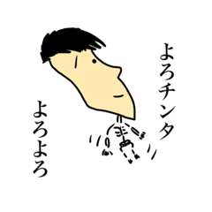 [LINEスタンプ] Re:サンタルチンタの画像（メイン）