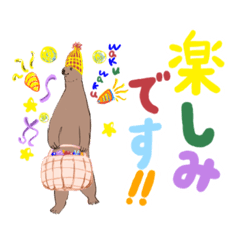 [LINEスタンプ] ヨークマの日常スタンプ