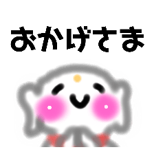 [LINEスタンプ] お地蔵様と日常会話。御利益ありますように