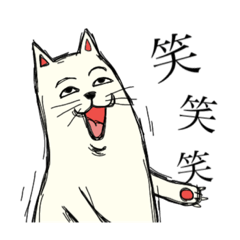 [LINEスタンプ] 白い犬ケンケン