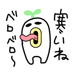 [LINEスタンプ] へろへろくん 9 寒いシリーズ