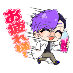 [LINEスタンプ] うちよそっていいな