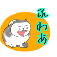 [LINEスタンプ] のんびりもちネコ