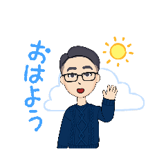 [LINEスタンプ] 日本人眼鏡男