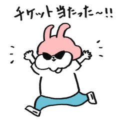 [LINEスタンプ] enekoのフェスに使えるスタンプ