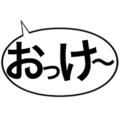 [LINEスタンプ] ただのつまらないご挨拶シリーズ