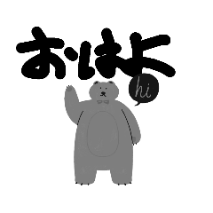 [LINEスタンプ] 何をしよう