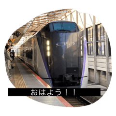 [LINEスタンプ] 鉄道スタンプ 使いこなせ！