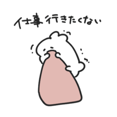 [LINEスタンプ] もちもちなうさぎです