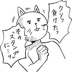 [LINEスタンプ] 別にかゆくない所に手が届くスタンプ