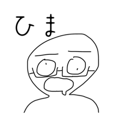 [LINEスタンプ] ライニスのへんなスタンプ