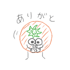 [LINEスタンプ] トマト・トマ蔵