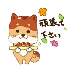 [LINEスタンプ] みたらしば