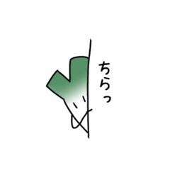 [LINEスタンプ] ねぎさん (敬語)