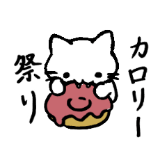 [LINEスタンプ] 当たり障りない猫 ニュアンスカラー