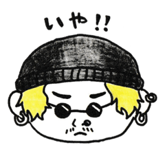 [LINEスタンプ] Kimists