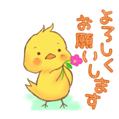 [LINEスタンプ] ヒヨコ ・チキンハート