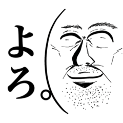 [LINEスタンプ] じじい。スタンプ