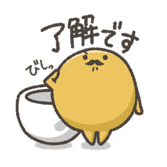 [LINEスタンプ] ちょびひげたまご君の画像（メイン）