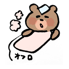 [LINEスタンプ] ゆるーいクマさんの毎日使えるスタンプ