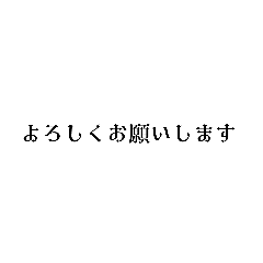 [LINEスタンプ] 敬語/タメ口 姫女子か姫男子か聞いてます