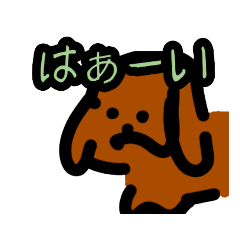 [LINEスタンプ] どしスタどうぶつver.1