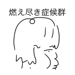 [LINEスタンプ] dodoスタンプ133