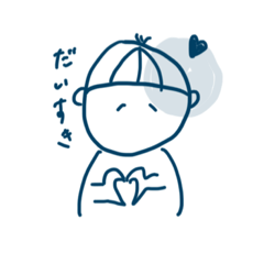[LINEスタンプ] ほっとけない坊や
