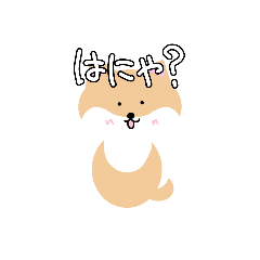 [LINEスタンプ] わんわんわんわんスタンプ♪