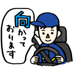 [LINEスタンプ] 働く兄さんの日常・敬語編