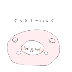 [LINEスタンプ] たまに可愛くないゆるふわすたんぷ