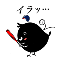 [LINEスタンプ] 野球部 チグロー 2