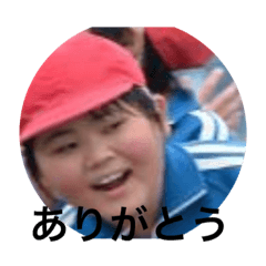 [LINEスタンプ] 塙さん
