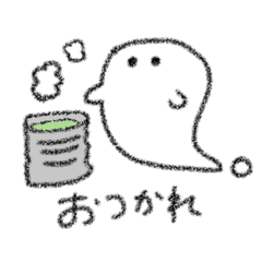 [LINEスタンプ] スライムおばけちゃん