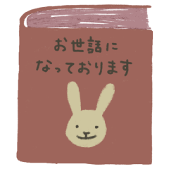 [LINEスタンプ] 仕事で使える絵本風スタンプ 敬語＆関西弁