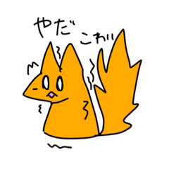 [LINEスタンプ] 雑なキツネによる感情表現