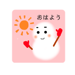 [LINEスタンプ] 幸せ感upスタンプ(冬バージョン)