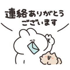 [LINEスタンプ] 敬語を話すうさちゃん その4