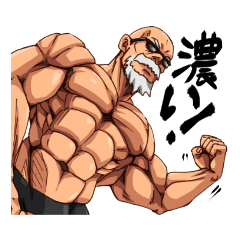 [LINEスタンプ] マッチョな男たちの画像（メイン）