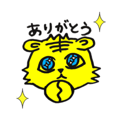 [LINEスタンプ] かわいい寅さん❤️