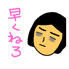 [LINEスタンプ] ともえの仲間のお戯れ