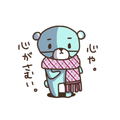 [LINEスタンプ] 頑張って生きてるゾウ。