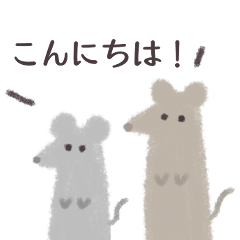 [LINEスタンプ] たまねずみ（日本語版）