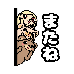 [LINEスタンプ] トホクマッチ たっぷりスタンプ