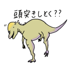 [LINEスタンプ] カラフルで賑やかな恐竜たち