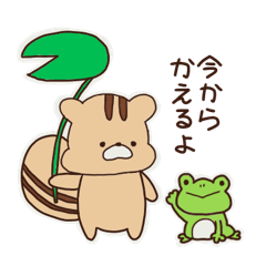 [LINEスタンプ] 新婚りすさん