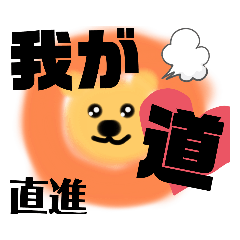 [LINEスタンプ] 我が道を行くライオン