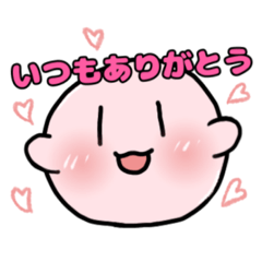 [LINEスタンプ] ぴんくもちその2