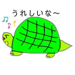 [LINEスタンプ] ミドリガメの気持ち