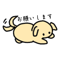 [LINEスタンプ] ワンコォさん